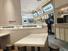 -好人民间小吃·番茄鱼酸菜鱼(木渎悠方店)