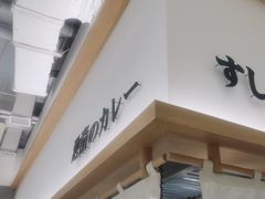 -池奈·咖喱蛋包饭(熙地港店)