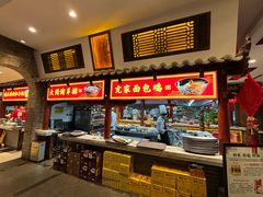 -山西会馆·晋菜·晋商宴·学堂记忆(许坦西街店)