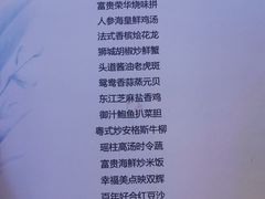 -尚9·一滴水江景中餐厅