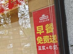 -味多美蛋糕(西安门店)