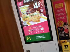 -麦当劳(咸阳人民路店)