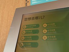-佛山市妇幼保健院(新城院区)