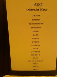 android_upload_pic-上海万豪虹桥大酒店·宴会厅