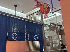 -沼津港精致料理·寿喜烧·烧鸟(青浦宝龙广场日料榜单店)
