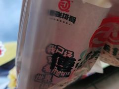 -傅强排骨(成都总店)