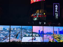 -南京路步行街