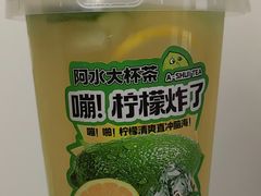 -阿水大杯茶(韩乐坊西街店)