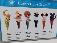 -CORNER CONE GELATO酷矿手作霜淇淋(南头古城店)