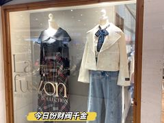 -伊势丹(现代城店)
