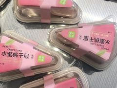 水蜜桃千层-奈雪的茶(中华广场店)