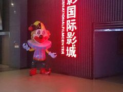 -SFC上影影城(成都科华IMAX店)