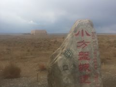 -敦煌市博物馆
