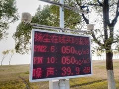 -漕湖湿地公园