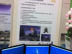 游乐设施-上海跨国采购会展中心