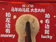 -KK ONE(京基滨河时代店)