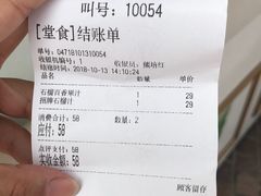 账单-Mr.Fruits水果先生(蓝色港湾店)
