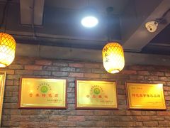 大堂-醉长安(南门总店)