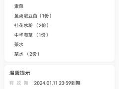 -你鲟欢·香茅柠檬鱼(金沙店)