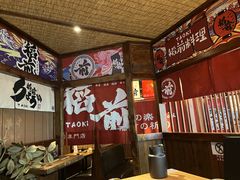 -稻前Taoki(方圆荟店)