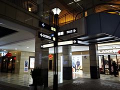 -首创奥特莱斯(昆山店)