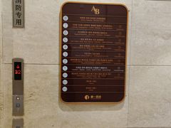 -SFC上影百联影城(大上海4DX店)