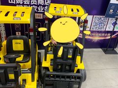 -山姆会员商店(邻瑞广场店)