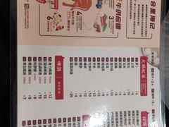 -八合里牛肉火锅(八合里总店)