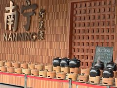 -好友缘家宴(青山路店)