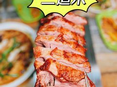 烤羊腿-二道木烤羊腿(桃花潭店)