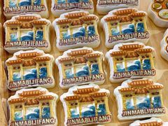 -昆明冠生园·蛋糕·面包(南强街店)