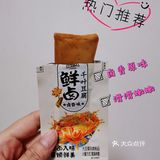 鲜卤慢煮更入味的好巴食千叶豆腐