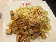 -东泰祥生煎馆(重庆北路店)