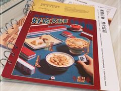 -满记甜品(优客百盛店)