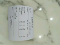 账单-太原面食店(解放路店)