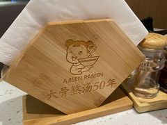 -味千拉面(双井店)