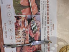 -芭菲盛宴·环球美食(袁家岗店)