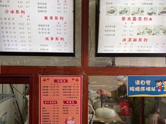 -木瓜老店
