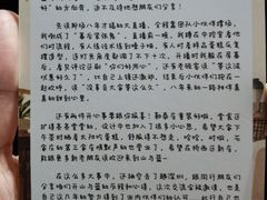 -山与蓝·轻糖鲜果蛋糕(勒泰店)