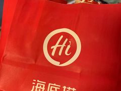 -海底捞大排档火锅(悦荟广场店)