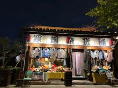 -小河直街历史文化街区