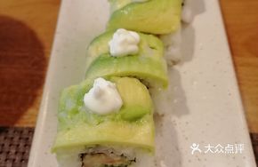 Avocado Sushi Reverse Roll