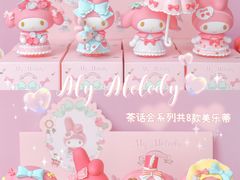 -名创优品(山东青岛市新业广场店)