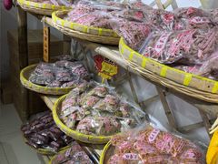 -苏州市吴中区光福窑上花果蜜饯厂