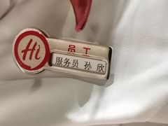 -海底捞火锅(劲松店)