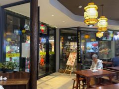 -汪一挑馄饨(老街店)