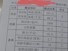 -宝安区体育中心体育馆