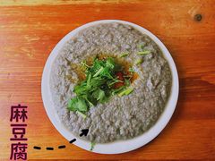 -宝瑞门钉肉饼店