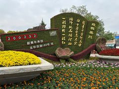 -上海市龙华烈士陵园