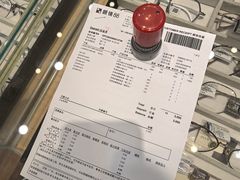 -眼镜88(五月花商业广场店)